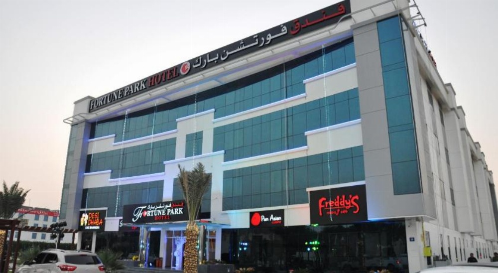 Fortune Park Hotel Dubai Investments Park